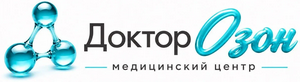 Доктор Озон - частная медицинская клиника в Армавире